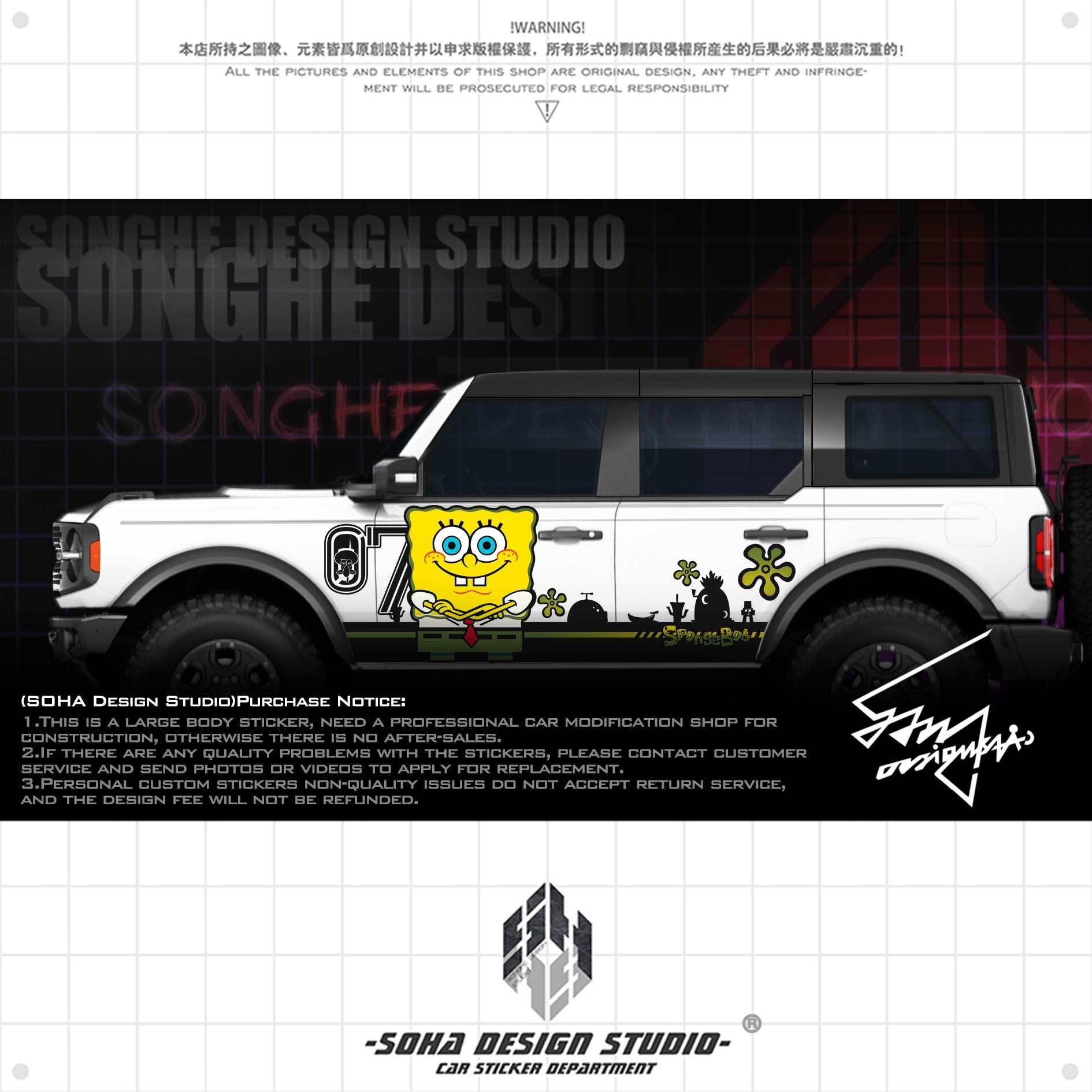 Ford bronco/F150/JEEP Wrangler/Gladiator "Spongebob Squarepants"(Contact for other models)