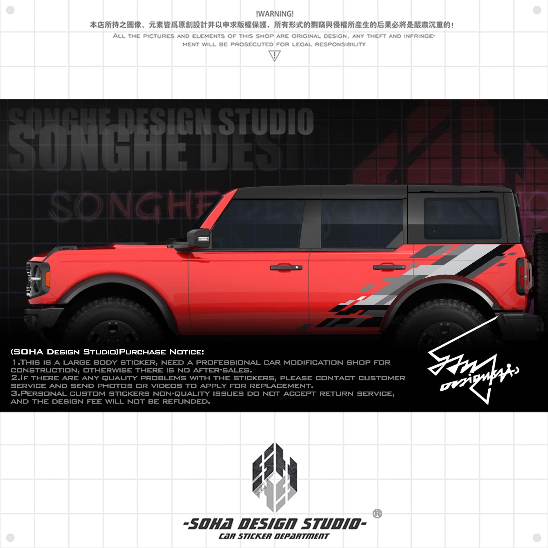 Ford Bronco Raptor Sticker（Black/Gray）