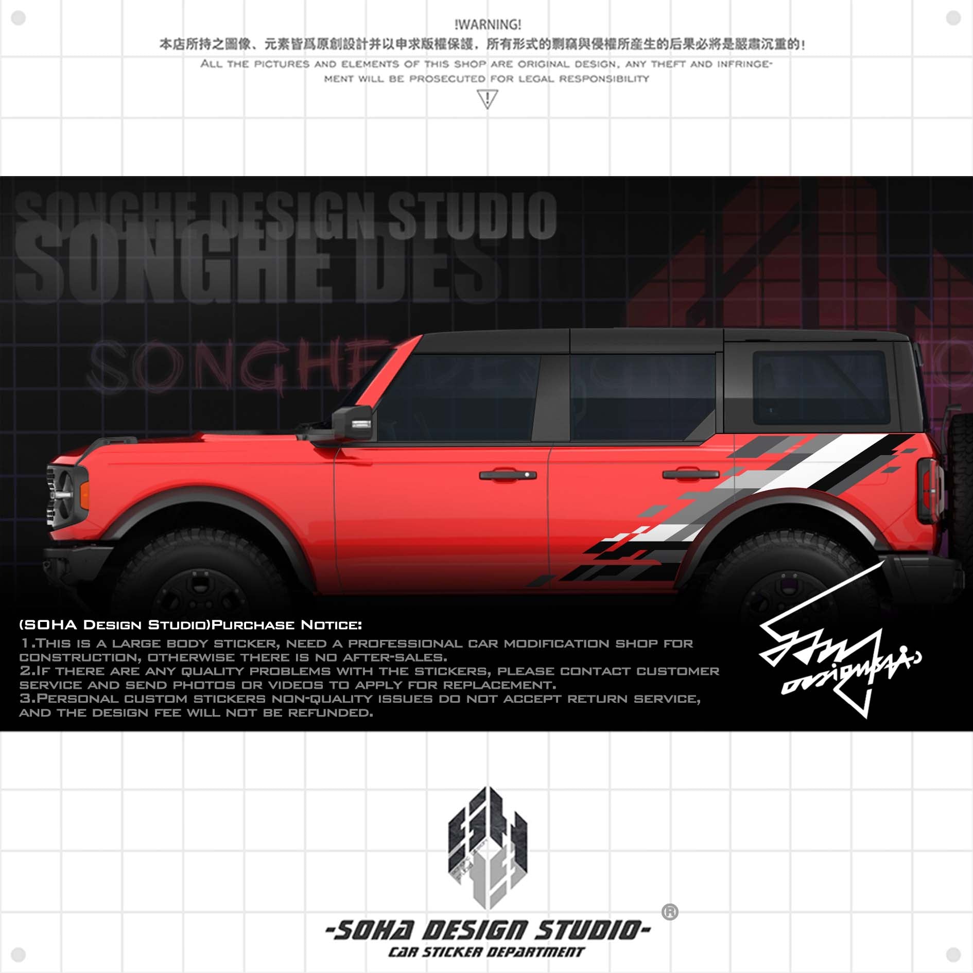 Ford Bronco Raptor Sticker（black/white）