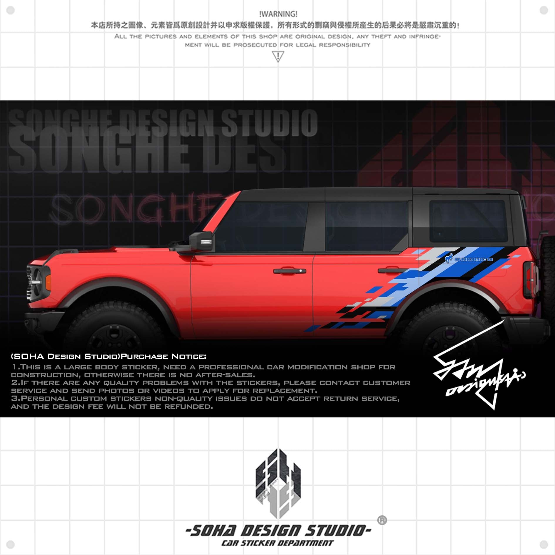 Ford Bronco Raptor Sticker（black/blue）