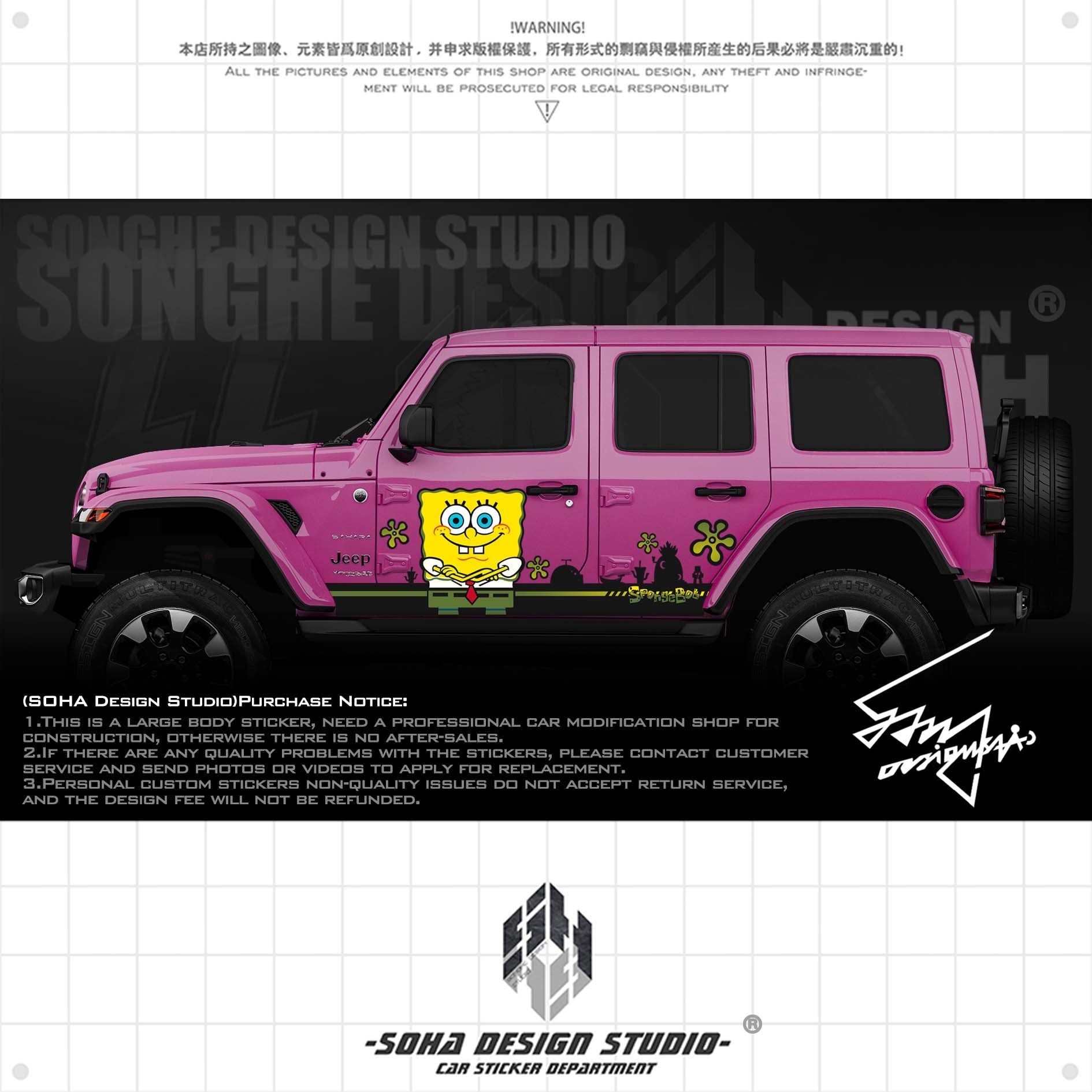 Ford bronco/F150/JEEP Wrangler/Gladiator "Spongebob Squarepants"(Contact for other models)