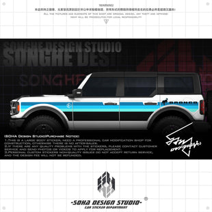 Ford bronco "Rainbow" Series Body Stickers