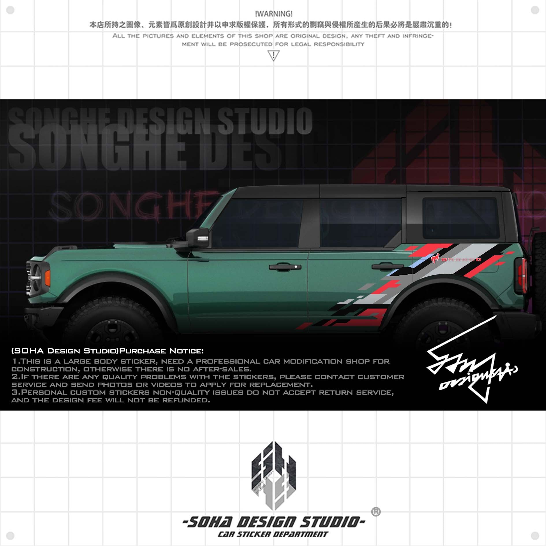 Ford Bronco Raptor Sticker（gray/red）