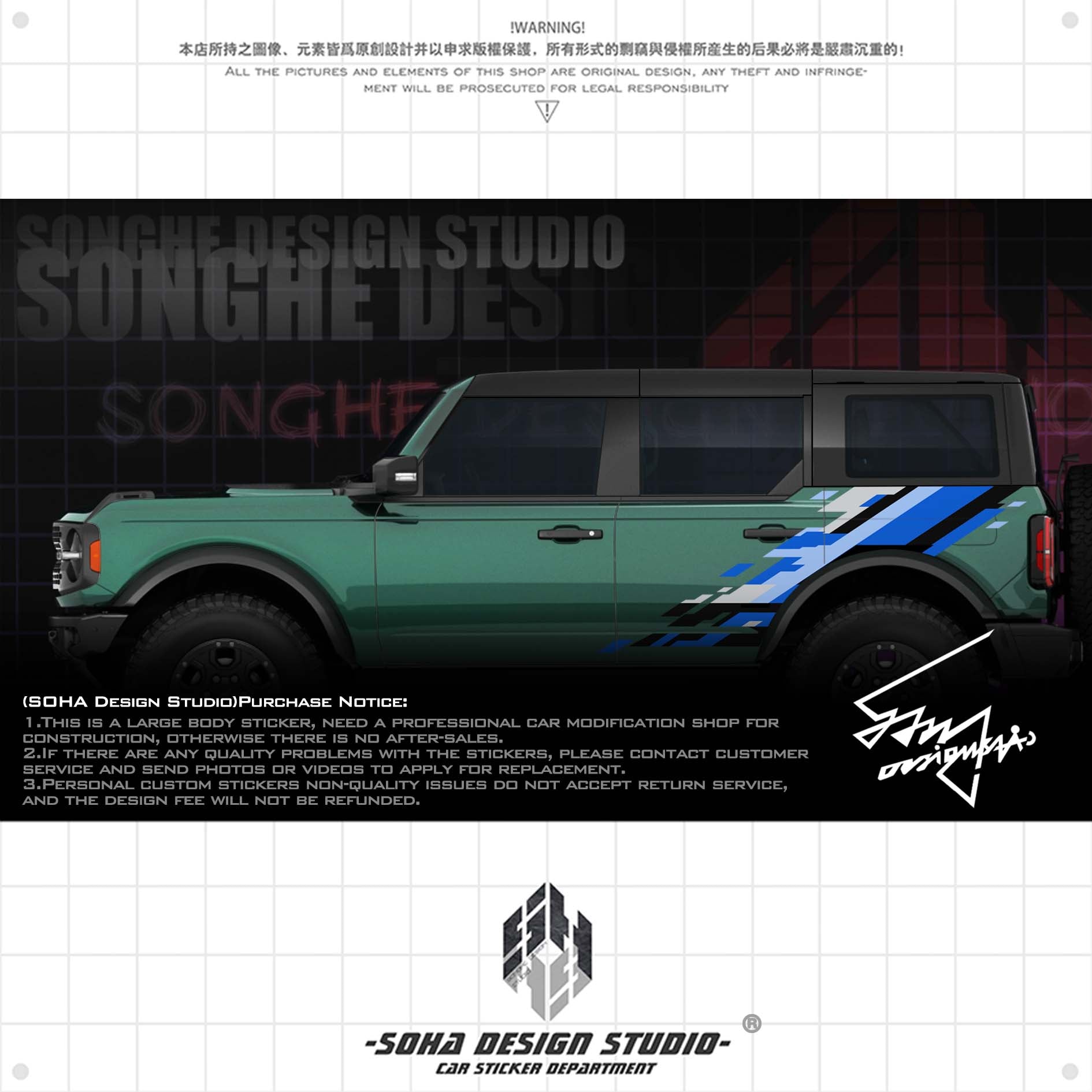 Ford Bronco Raptor Sticker（black/blue）