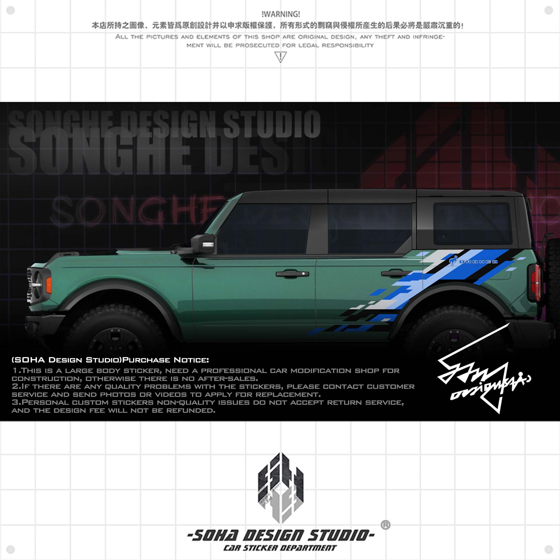 Ford Bronco Raptor Sticker（black/blue）