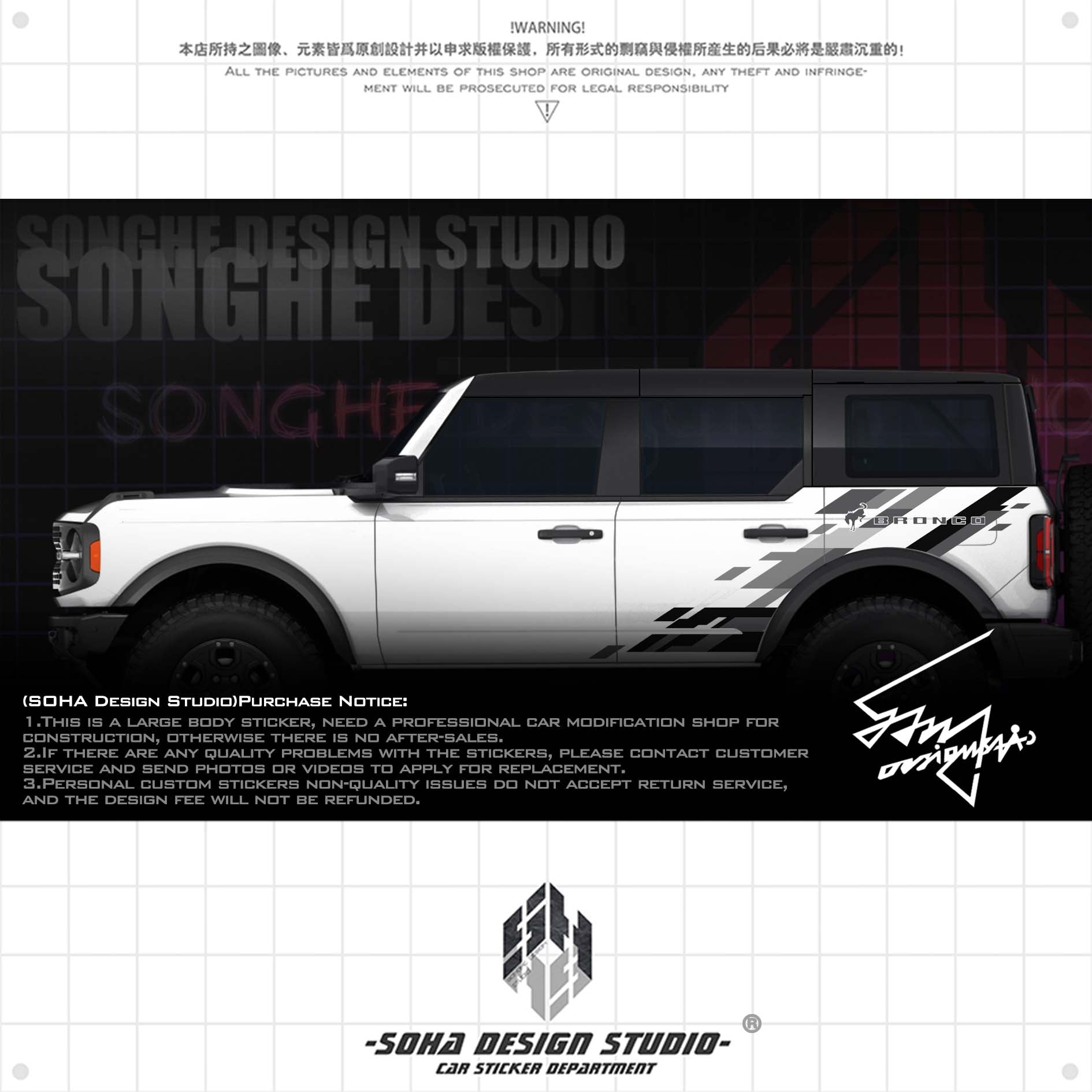 Ford Bronco Raptor Sticker（black/white）
