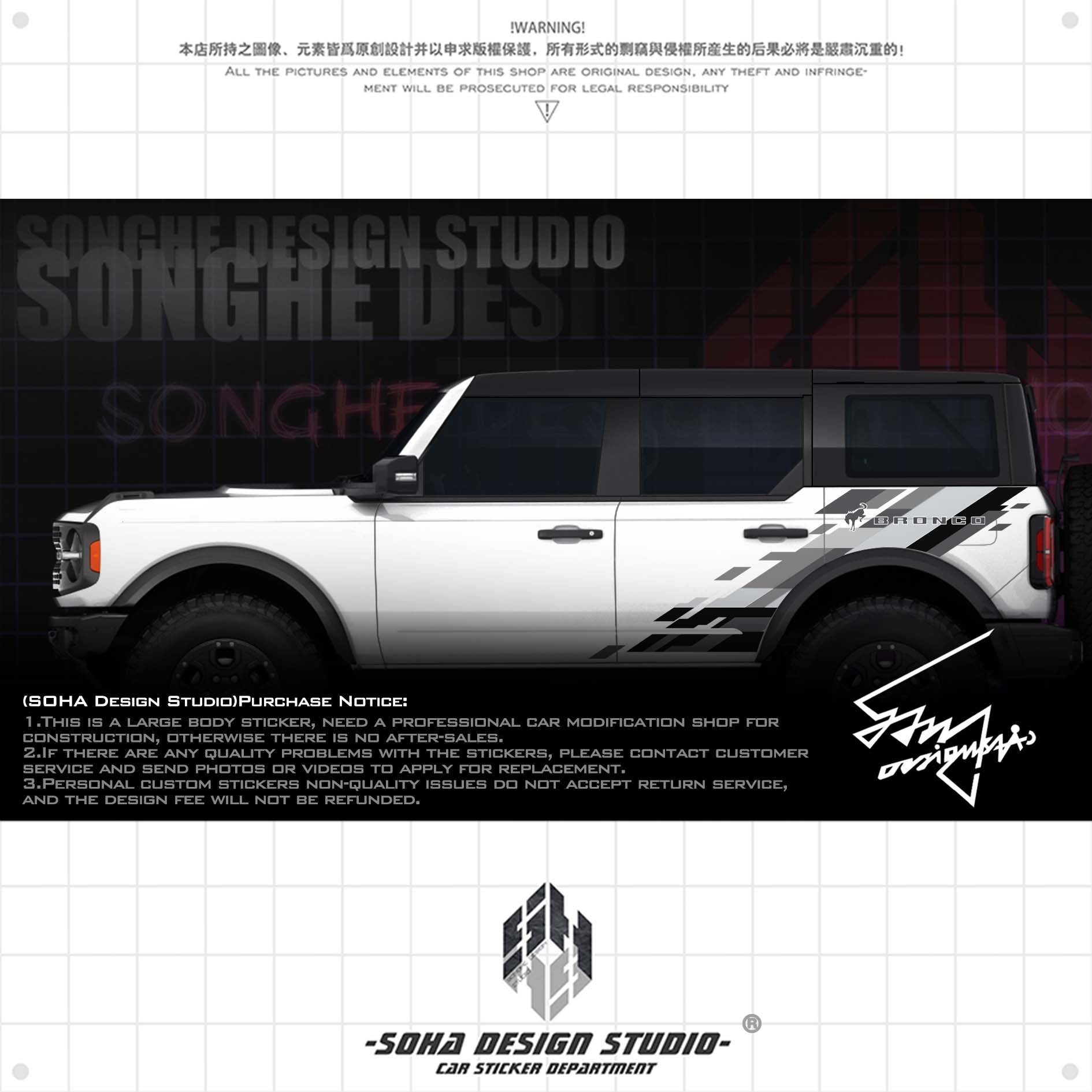 Ford Bronco Raptor Sticker（Black/Gray）