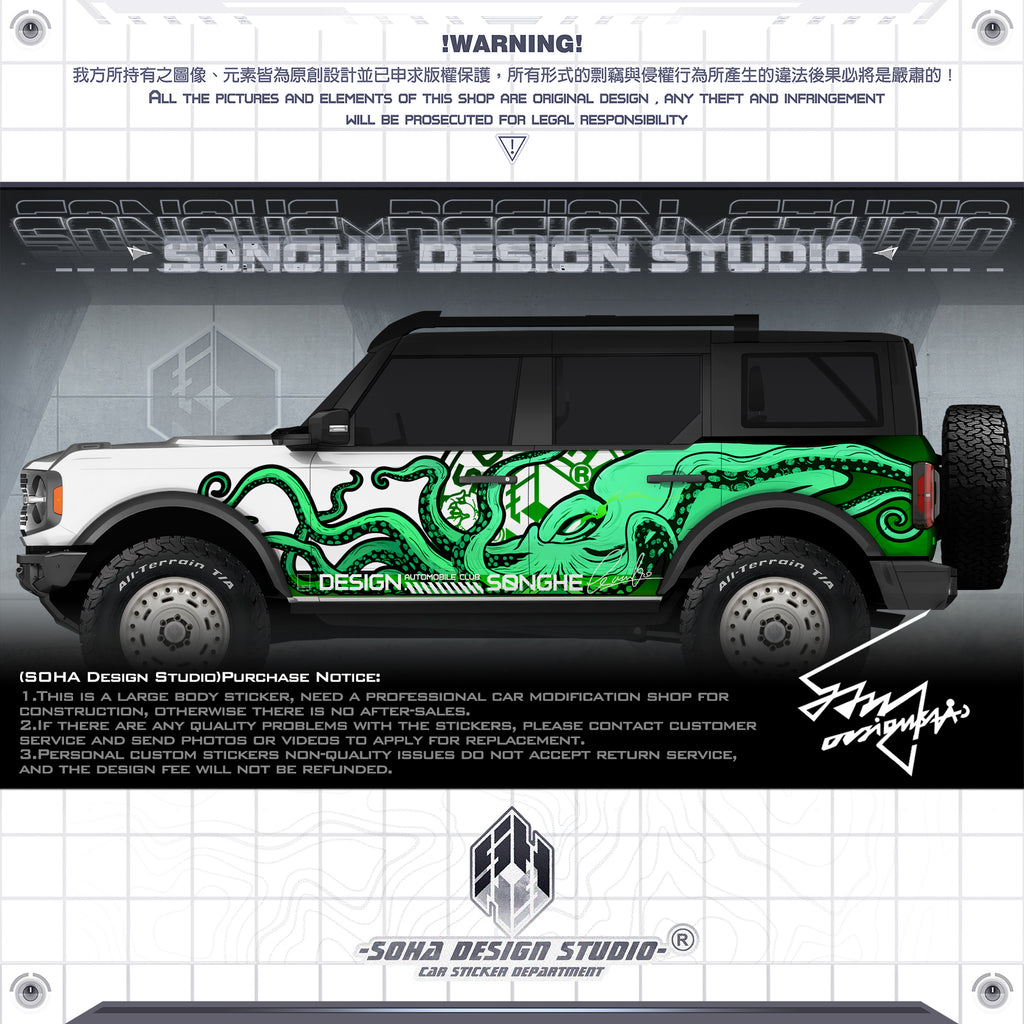Ford Bronco/F150/ JEEP Wrangler/Gladiator "Fear of the Deep"(Contact for other models)