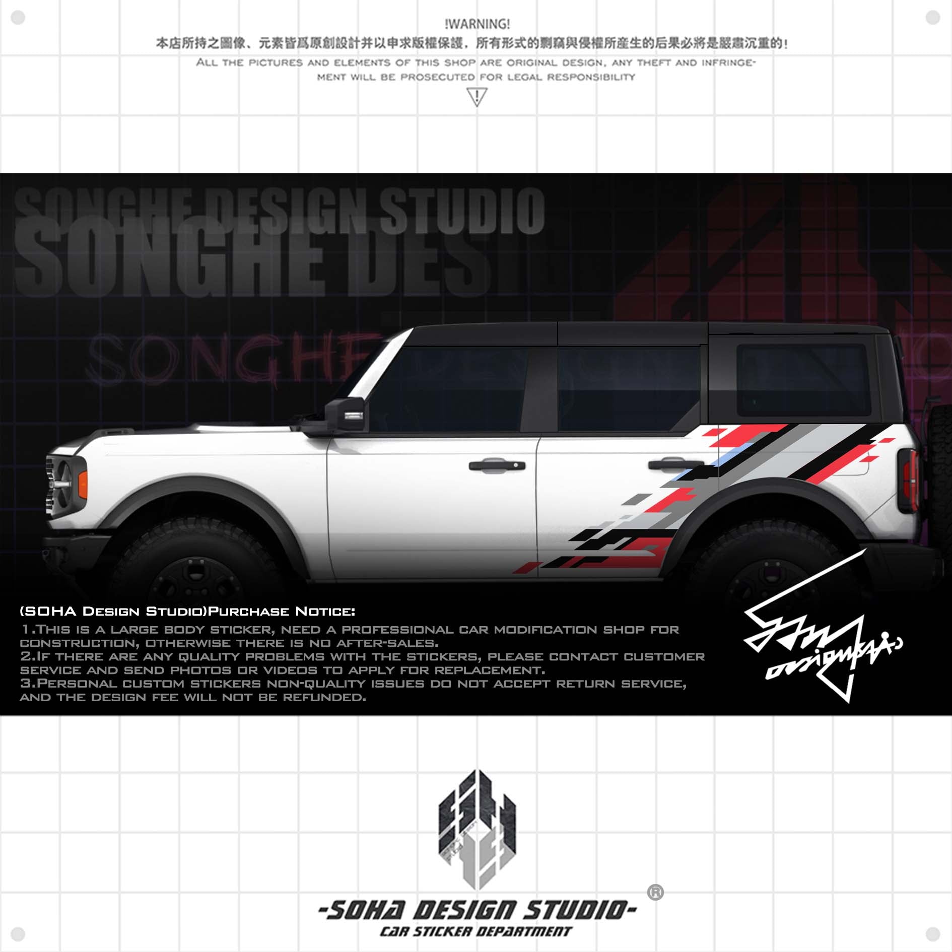 Ford Bronco Raptor Sticker（gray/red）