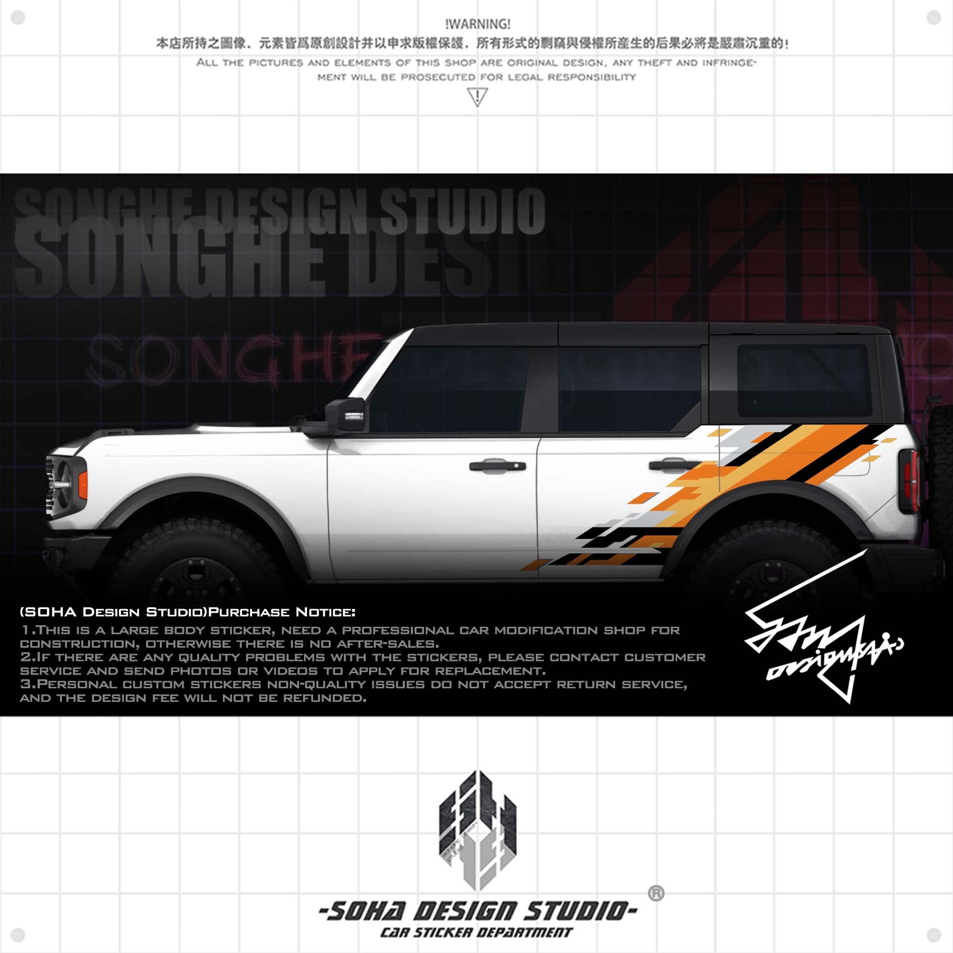 Ford Bronco Raptor sticker（black/orange）