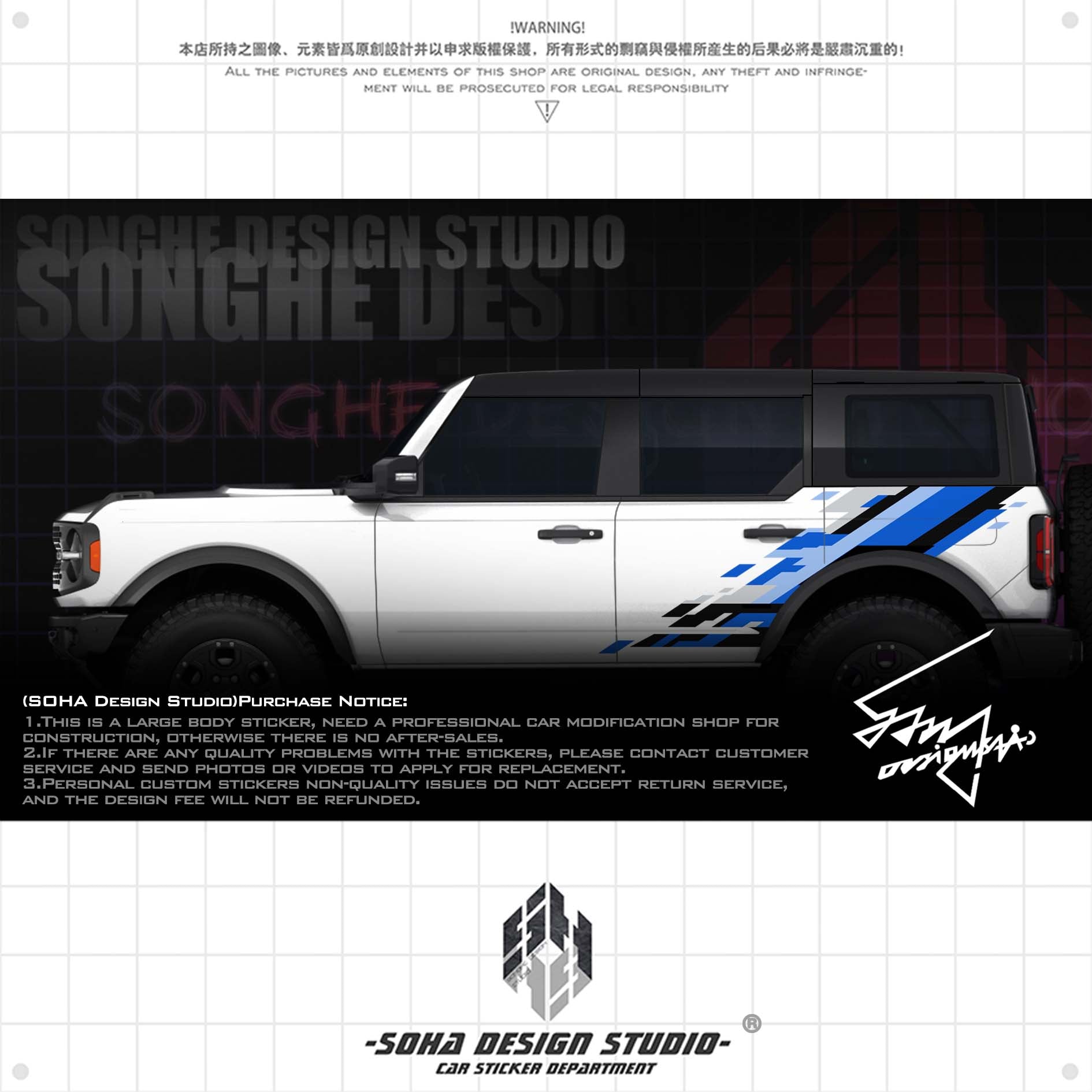 Ford Bronco Raptor Sticker（black/blue）