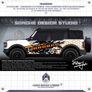 Ford bronco sticker "Explosion"