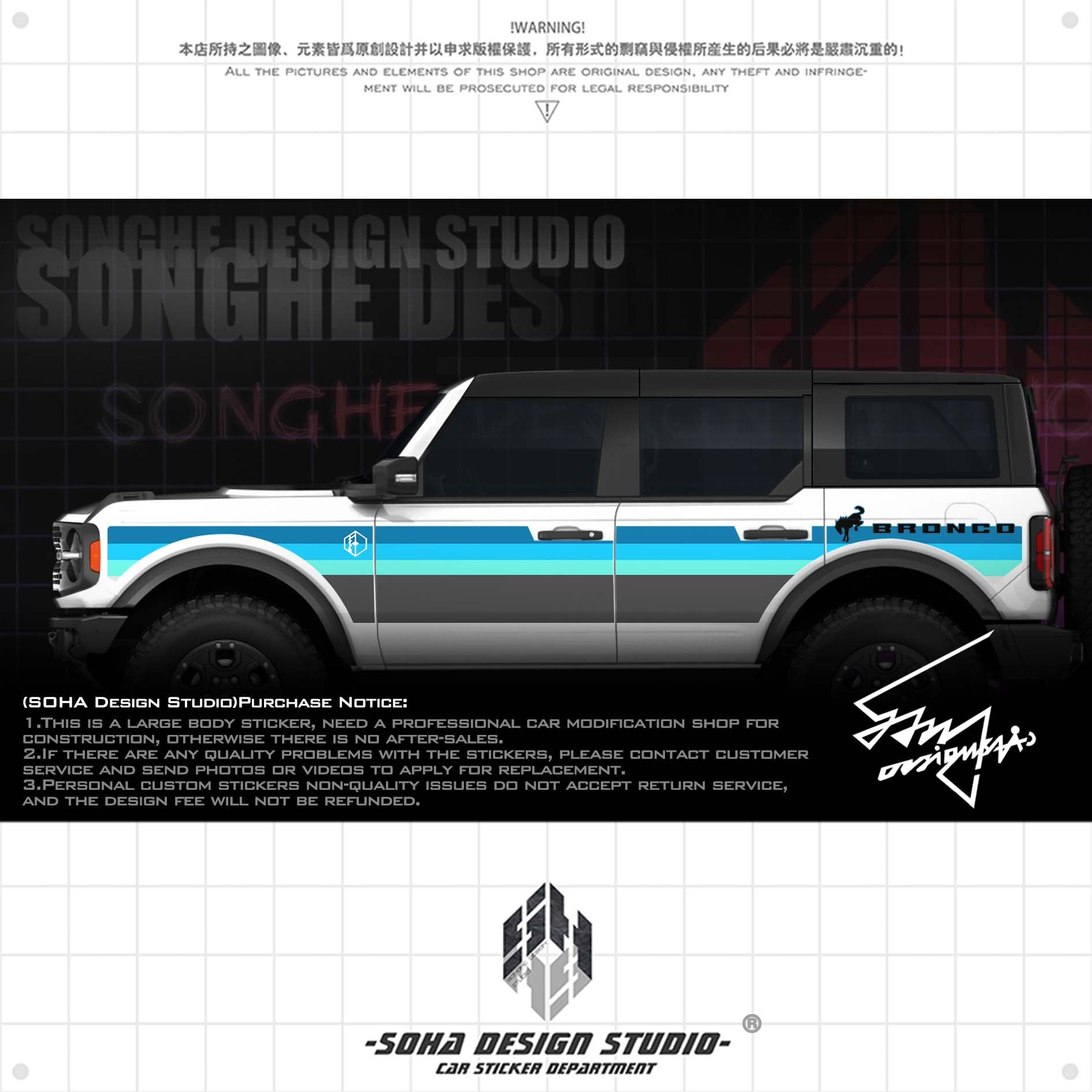 Ford bronco "Rainbow" Series Body Stickers (Contact for other models)