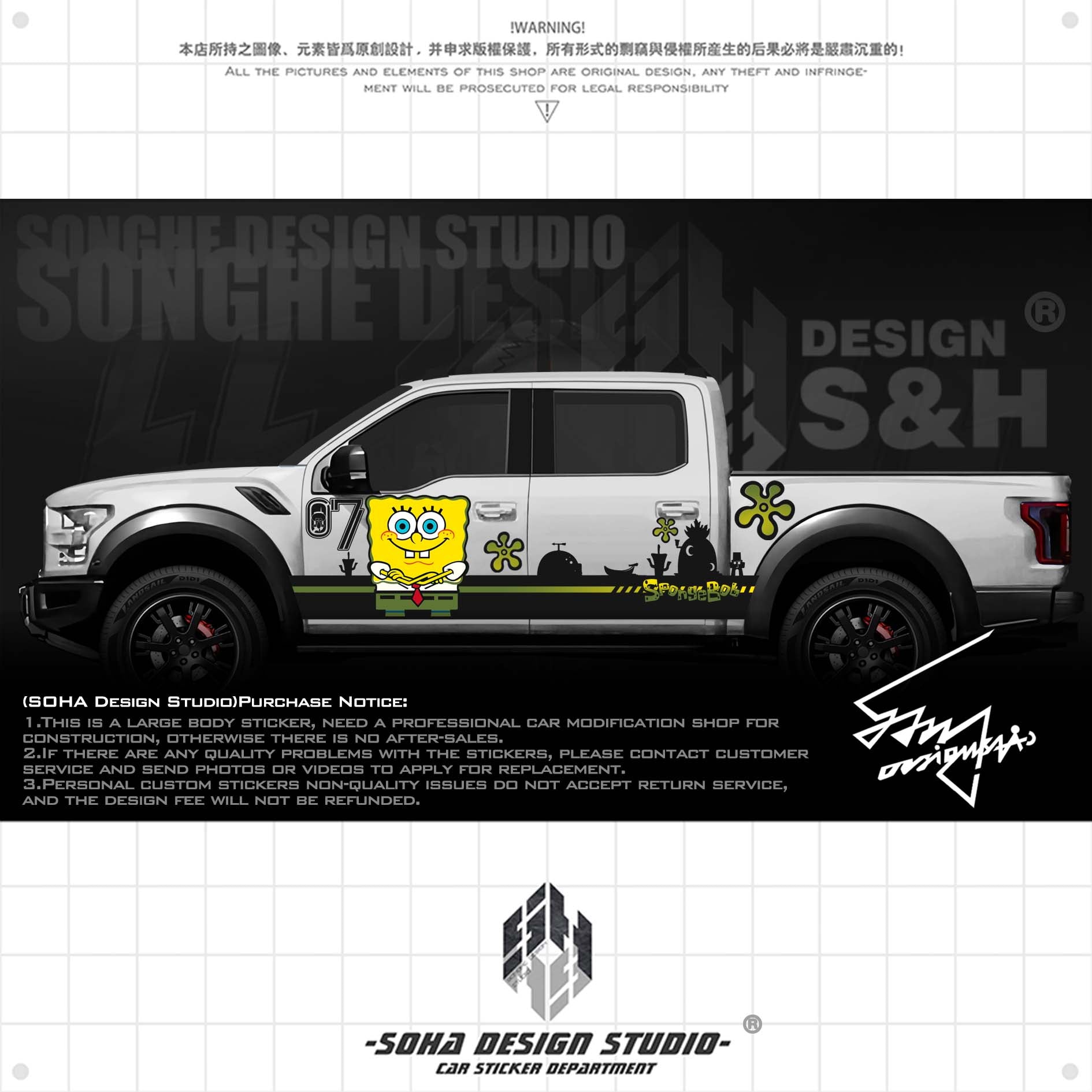 Ford bronco/F150/JEEP Wrangler/Gladiator "Spongebob Squarepants"(Contact for other models)