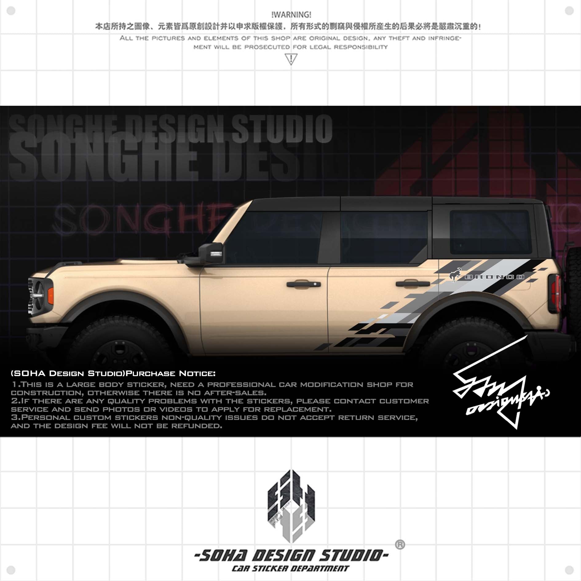 Ford Bronco Raptor Sticker（Black/Gray）