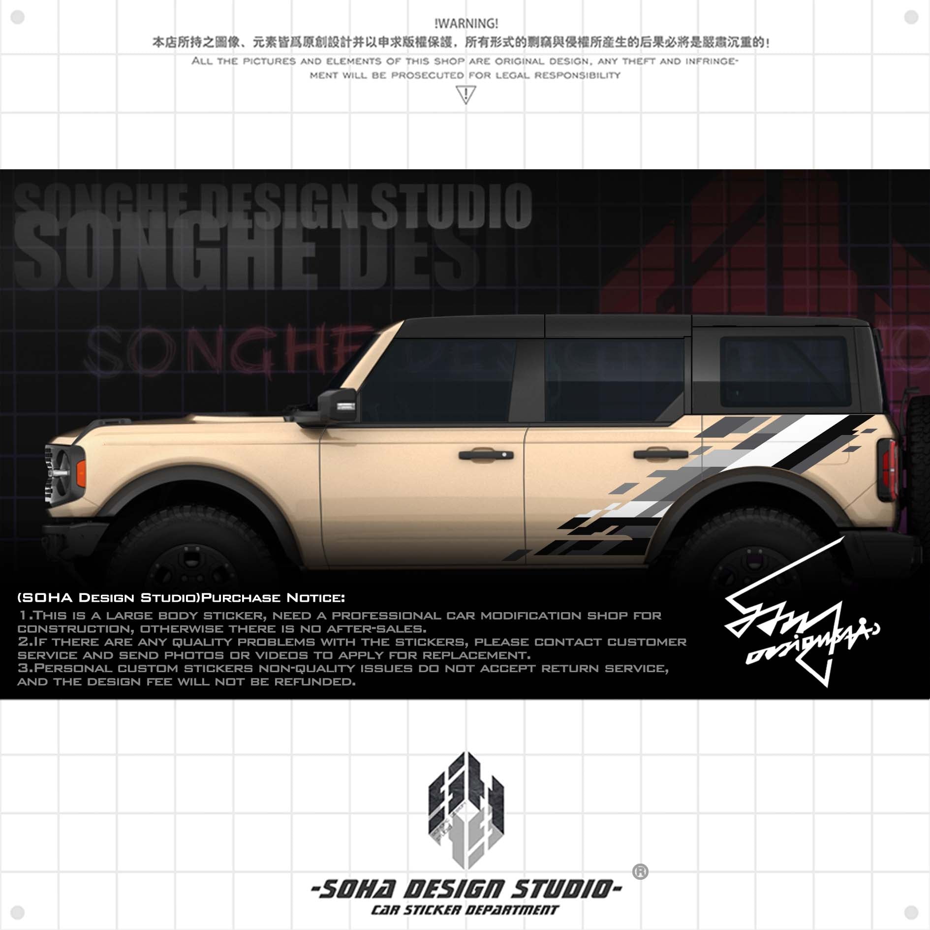 Ford Bronco Raptor Sticker（black/white）