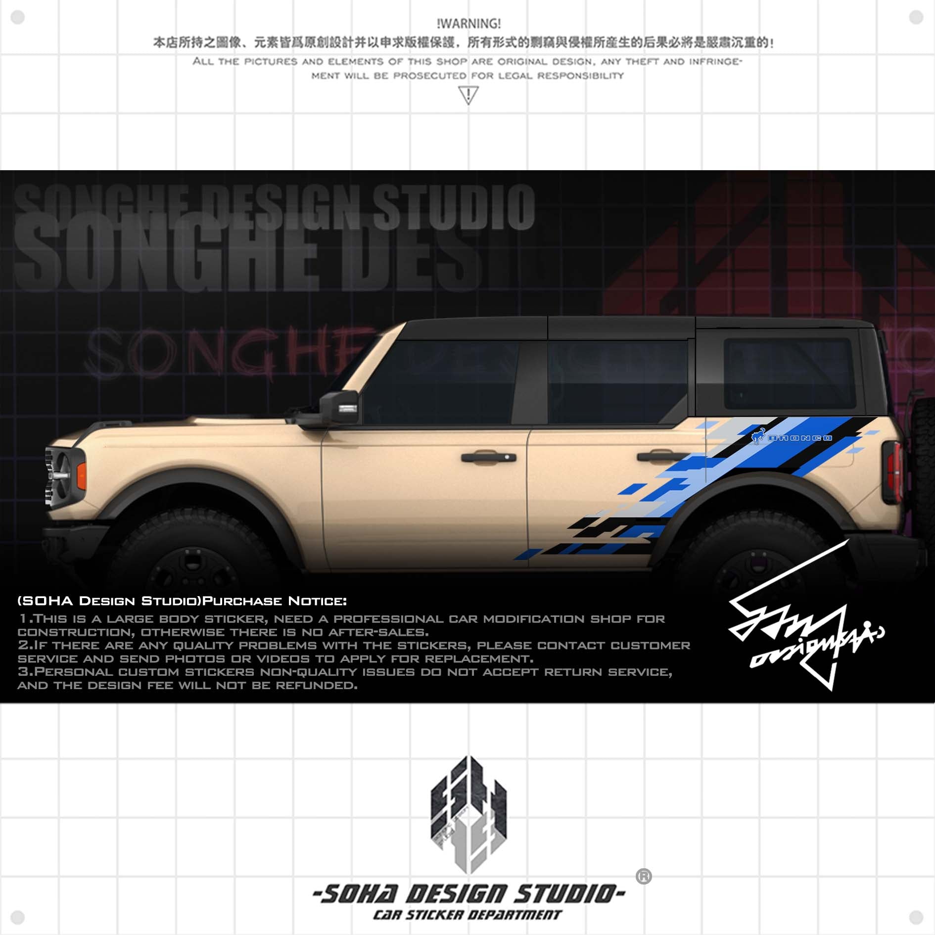 Ford Bronco Raptor Sticker（black/blue）