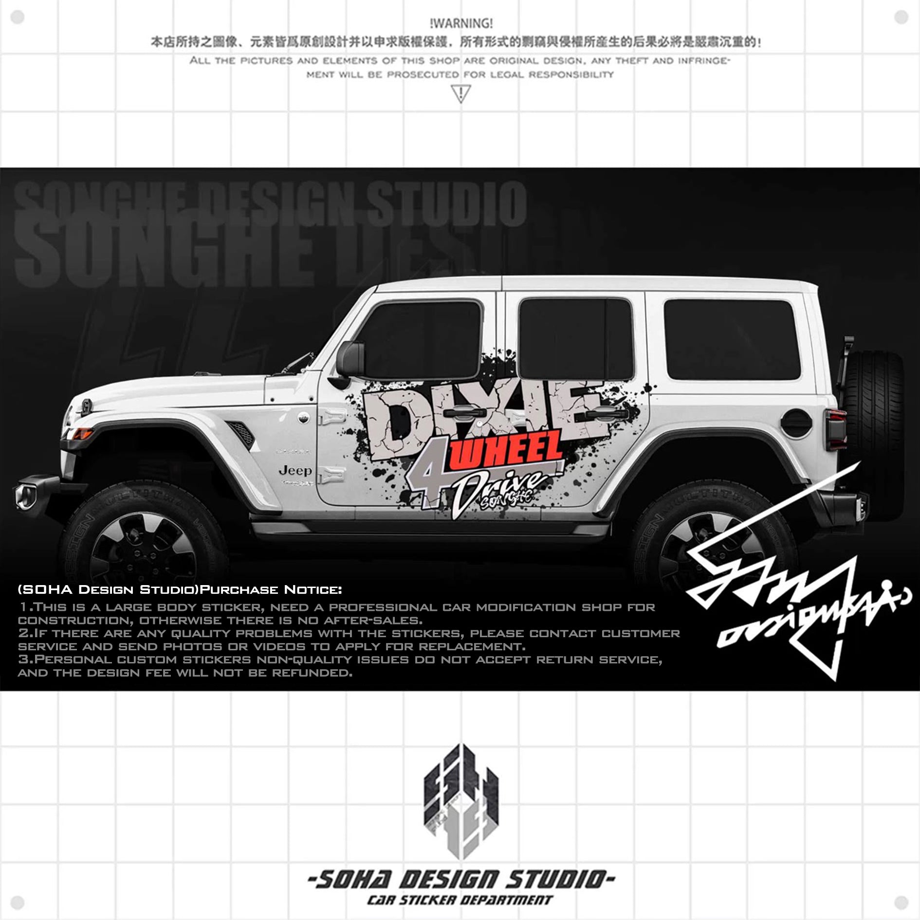 JEEP Wrangler Sticker "4 Wheel"(Contact for other models)