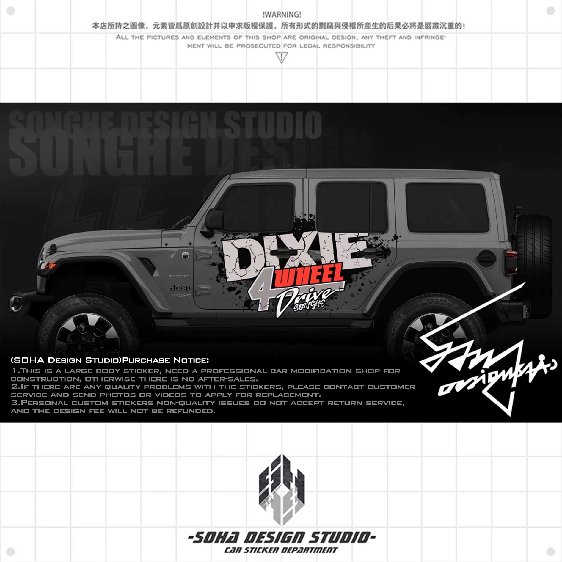JEEP Wrangler Sticker "4 Wheel"(Contact for other models)