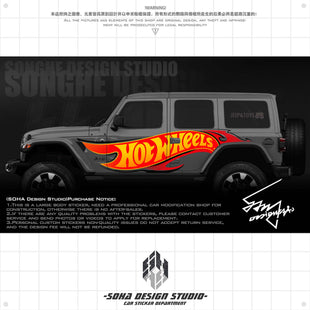 JEEP Wrangler Sticker "Hot Wheels"