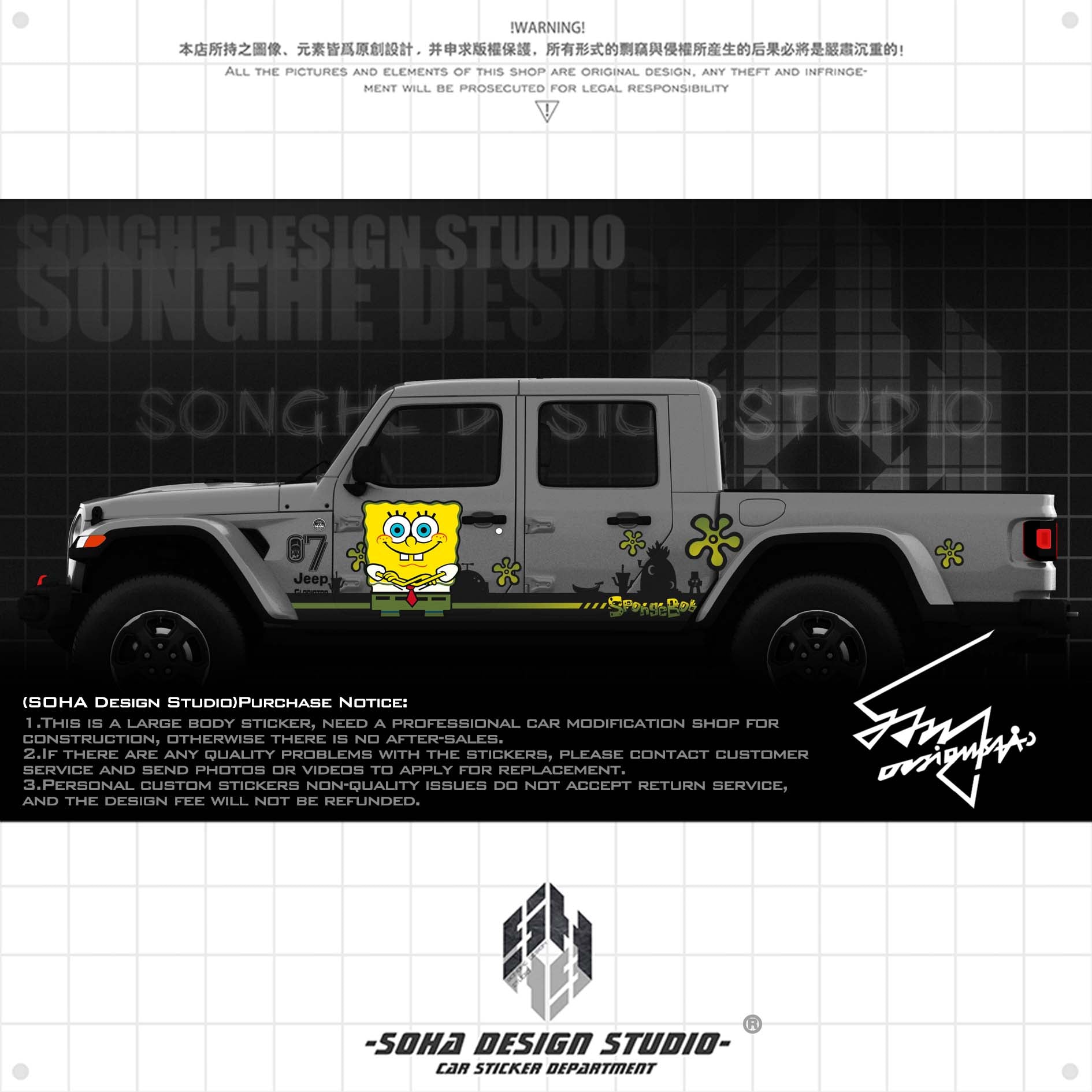 Ford bronco/F150/JEEP Wrangler/Gladiator "Spongebob Squarepants"(Contact for other models)