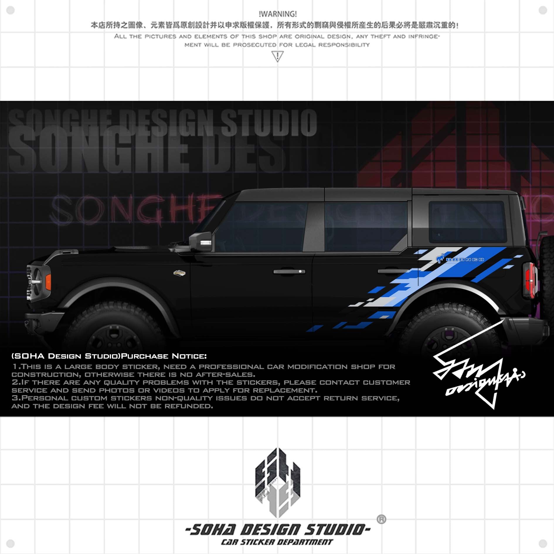 Ford Bronco Raptor Sticker（black/blue）