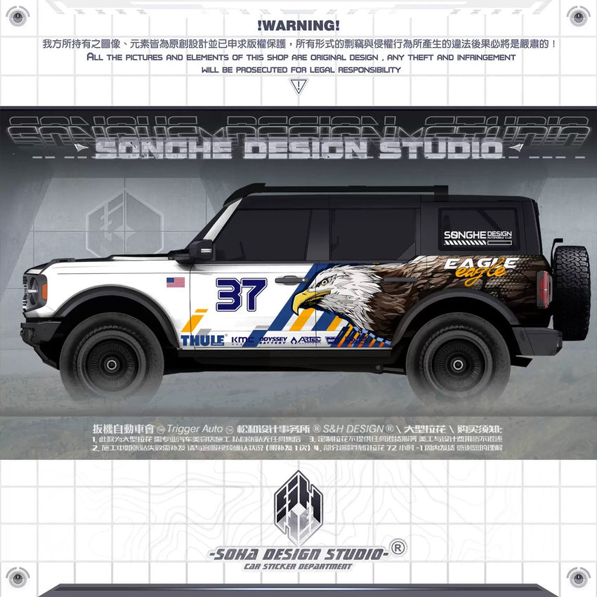 Ford Bronco Sticker "Eagle"