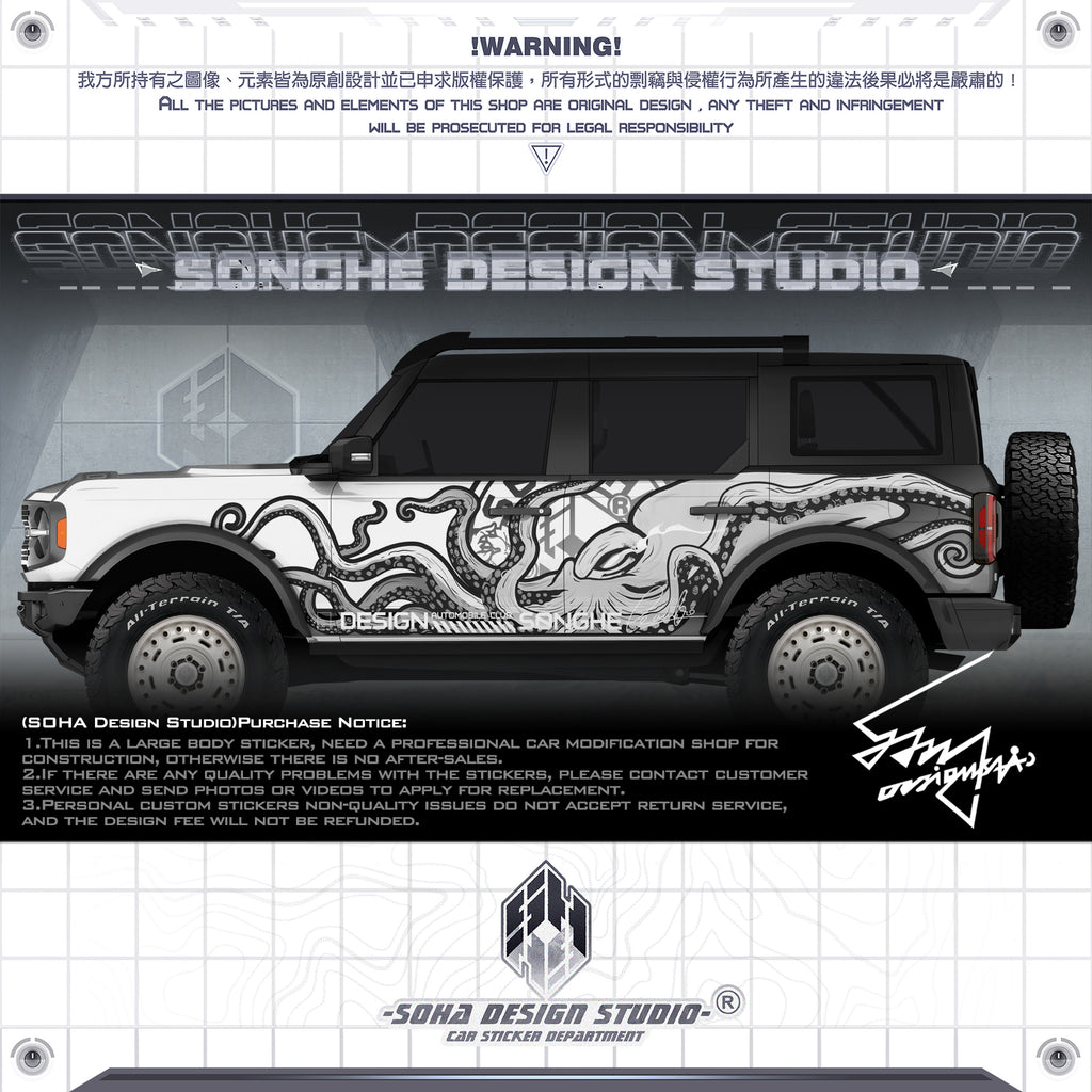 Ford Bronco/F150/ JEEP Wrangler/Gladiator "Fear of the Deep"(Contact for other models)