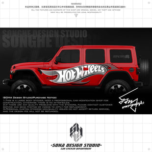 JEEP Wrangler Sticker "Hot Wheels"