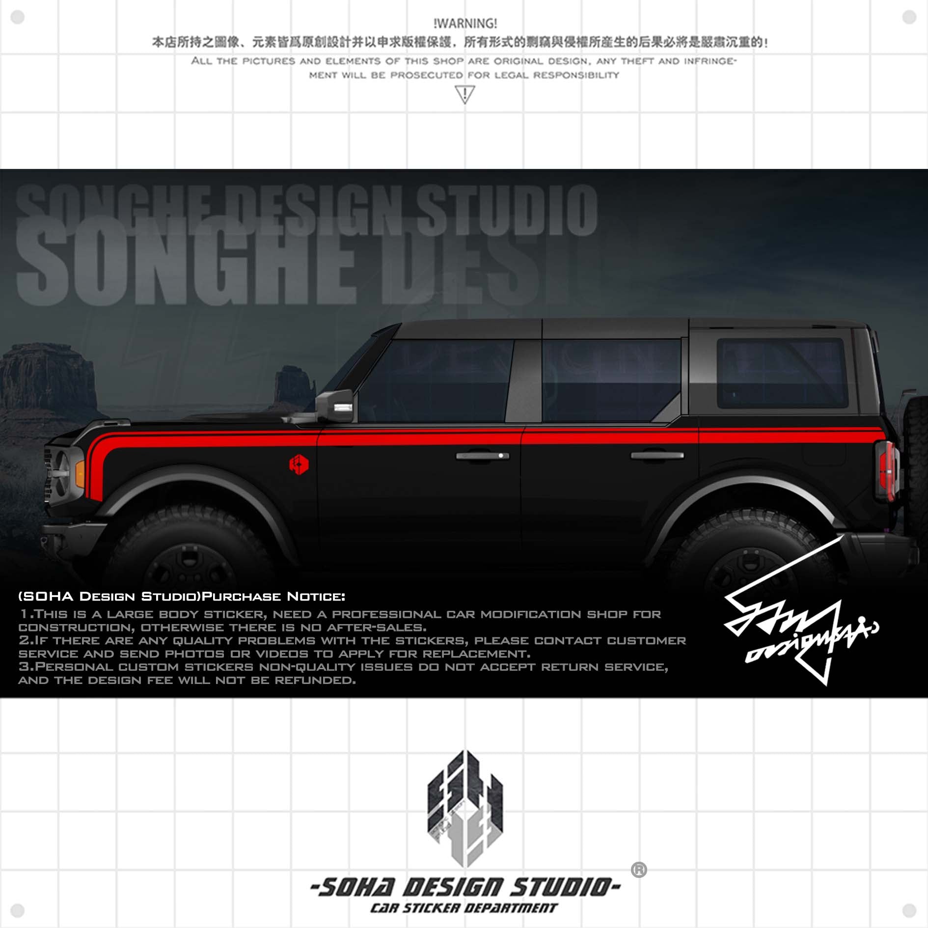 Ford Bronco Sticker “Earl”