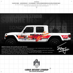 Ford F150/bronco/JEEP Gladiator /Wrangler Sticker "Akira"