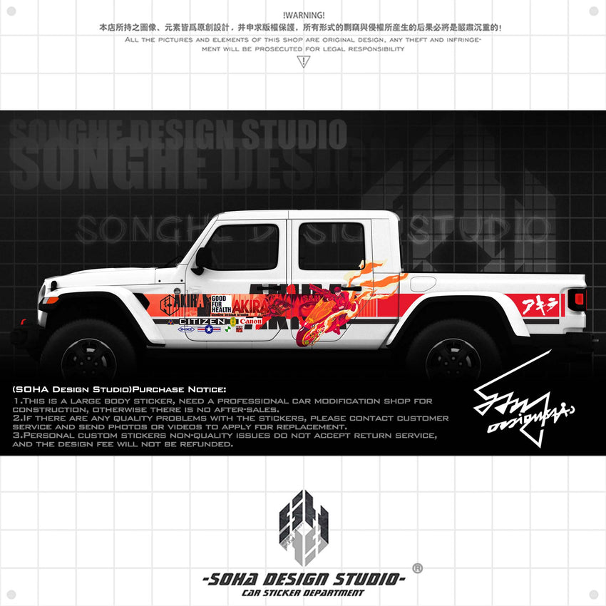 Ford F150/bronco/JEEP Gladiator /Wrangler Sticker "Akira"