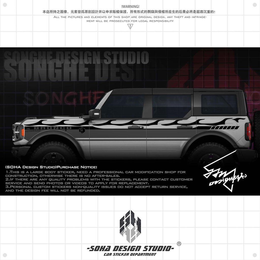 Ford Bronco Sticker "Thunderfire"(Contact for other models)