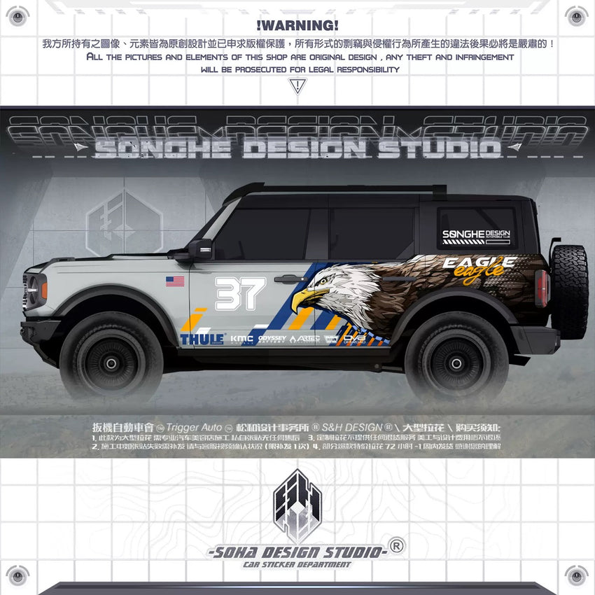 Ford Bronco Sticker "Eagle"