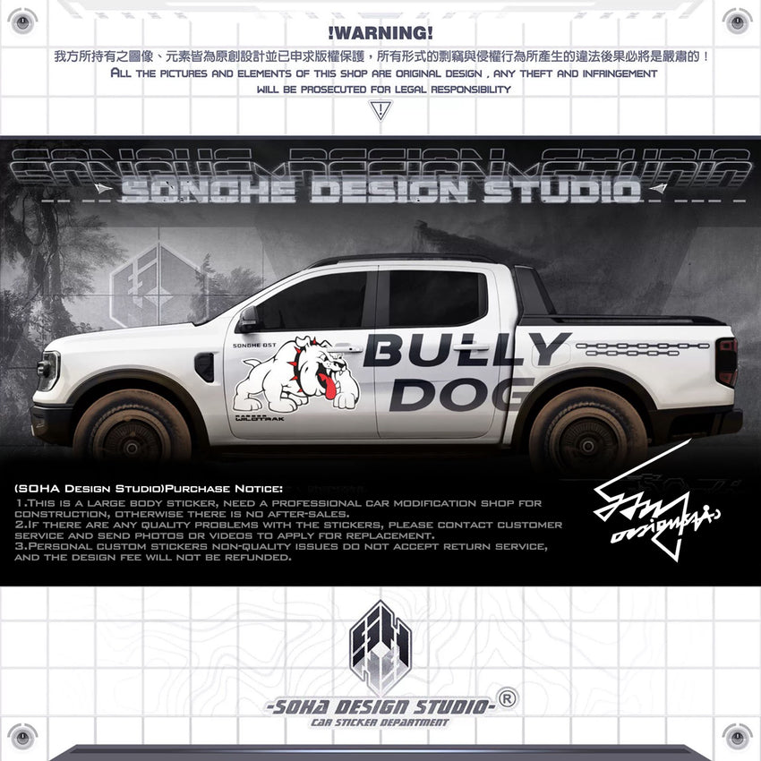 Ford F150/Ranger Sticker "Bully Dog"
