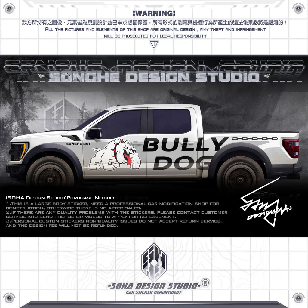 Ford F150/Ranger Sticker "Bully Dog"(Contact for other models)