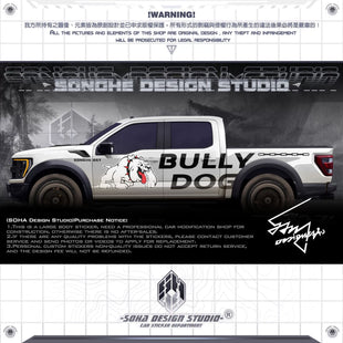 Ford F150/Ranger Sticker "Bully Dog"