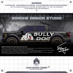 Ford F150/Ranger Sticker "Bully Dog"