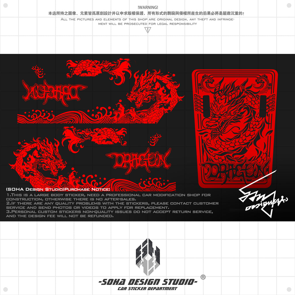 JEEP Wrangler Sticker "Dragon"