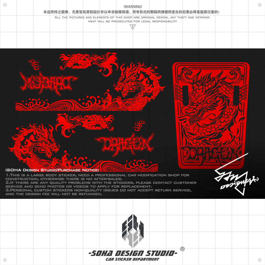 JEEP Wrangler Sticker "Dragon"