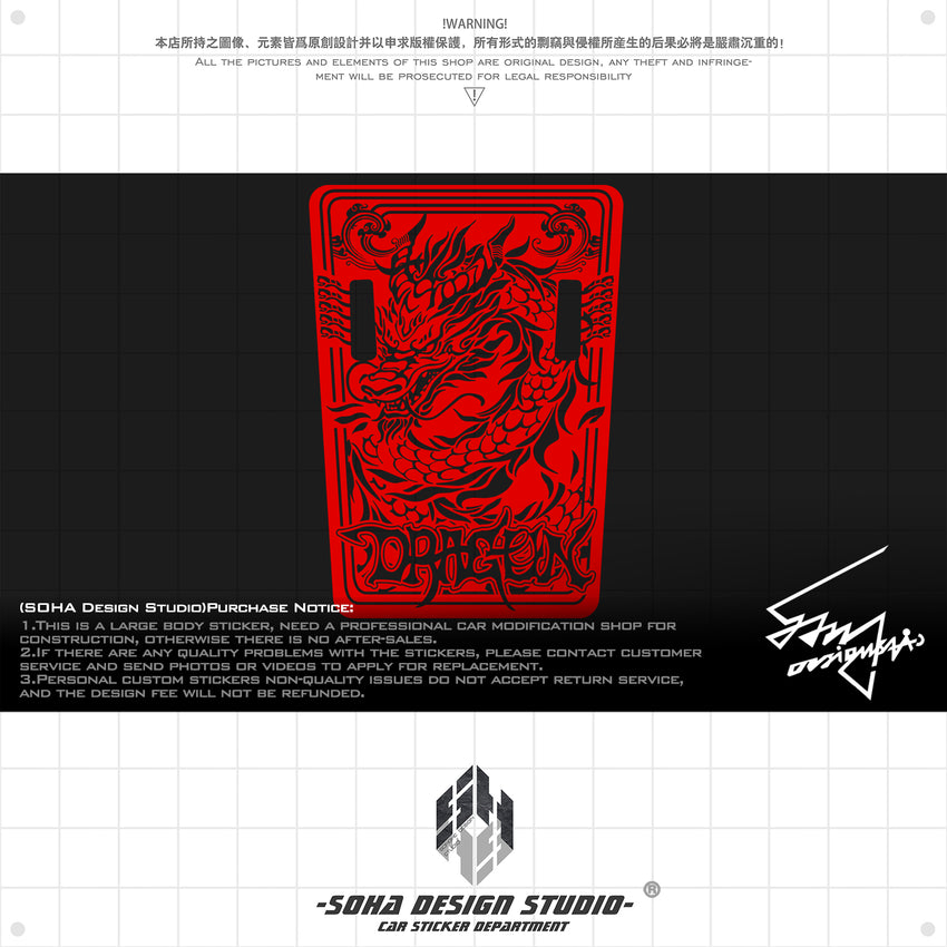 JEEP Wrangler Sticker "Dragon"
