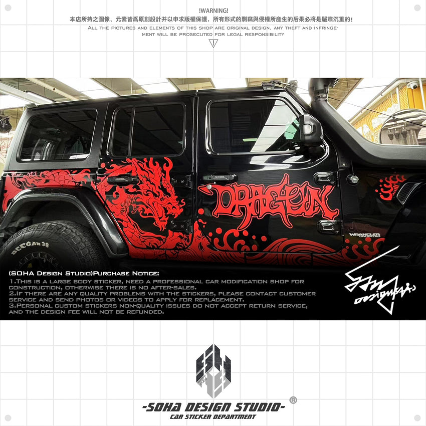 JEEP Wrangler Sticker "Dragon"