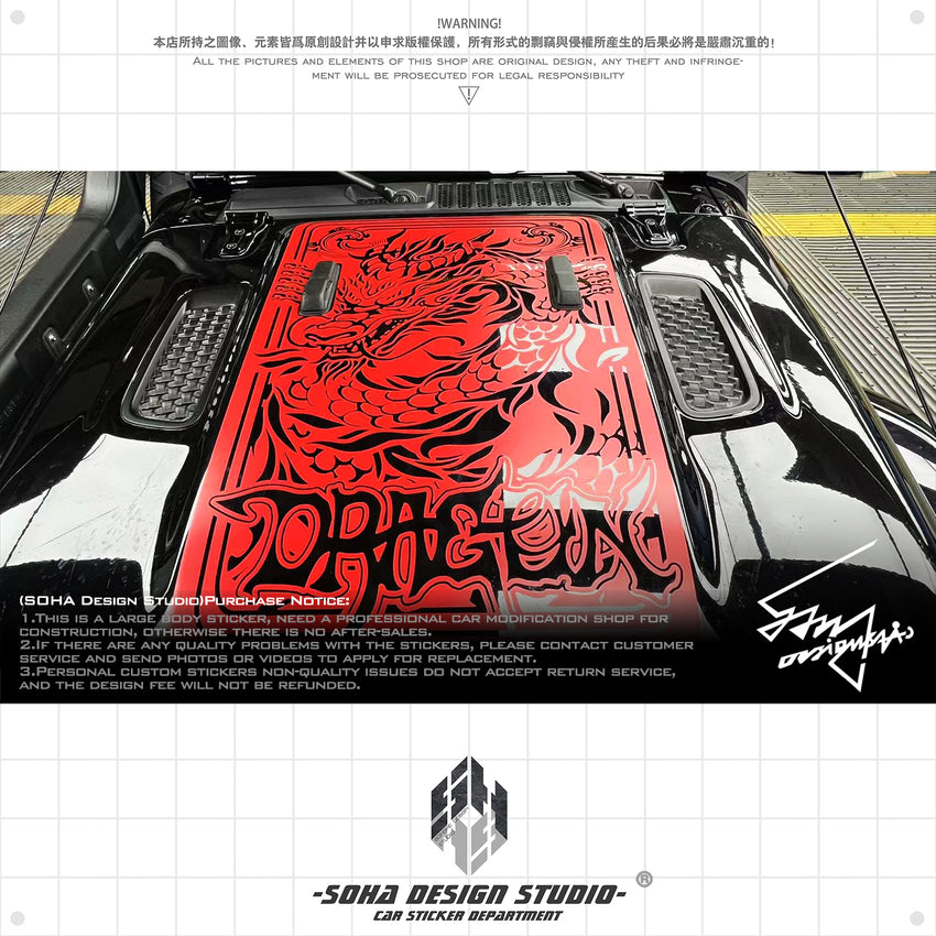 JEEP Wrangler Sticker "Dragon"