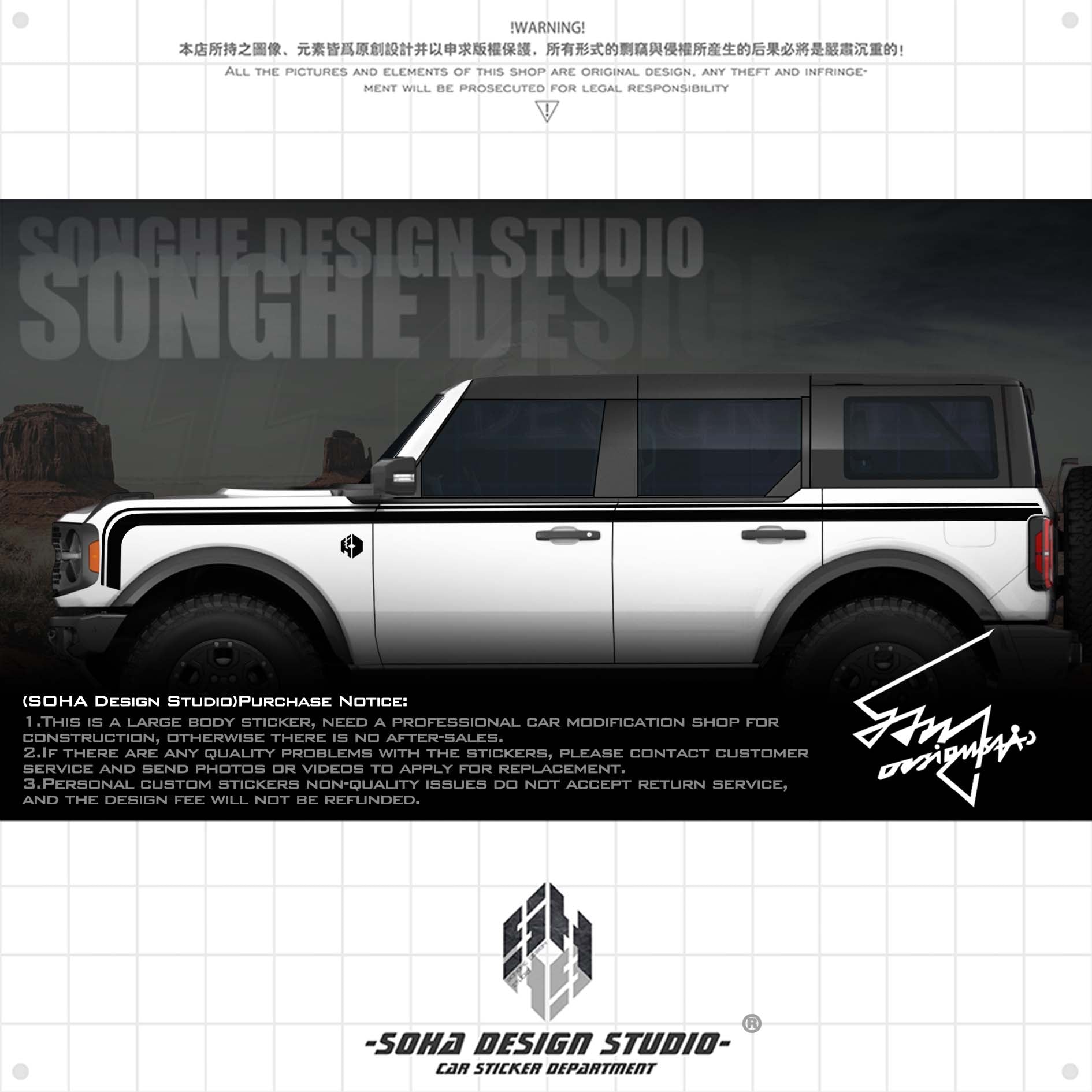 Ford Bronco Sticker “Earl”
