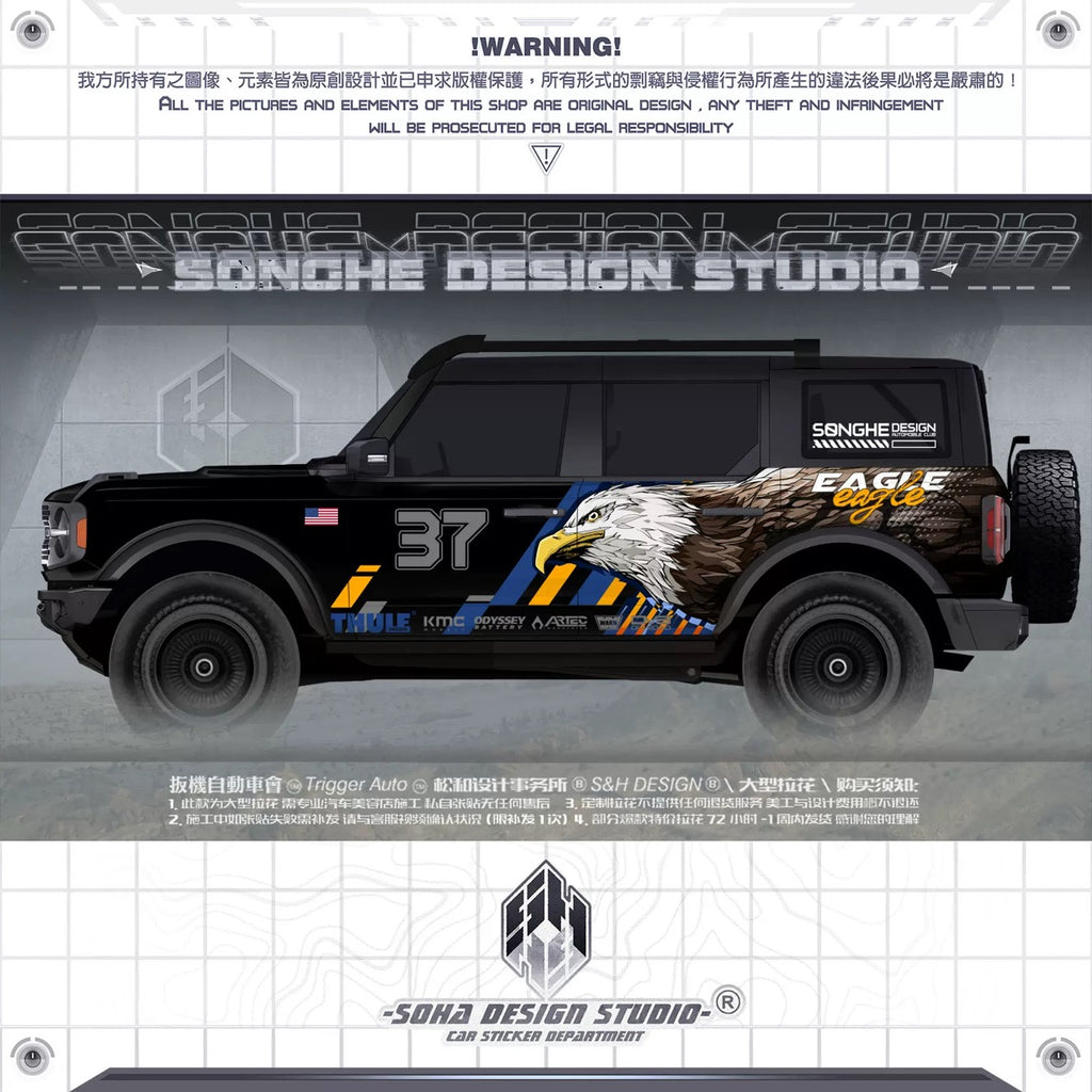 Ford Bronco Sticker "Eagle"(Contact for other models)