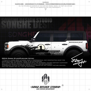 Ford bronco/Jeep wrangler sticker " Splash "