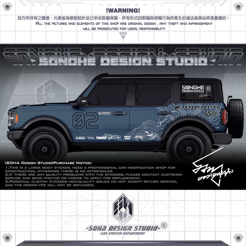 Ford Bronco/Jeep Wrangler Sticker "Landform"