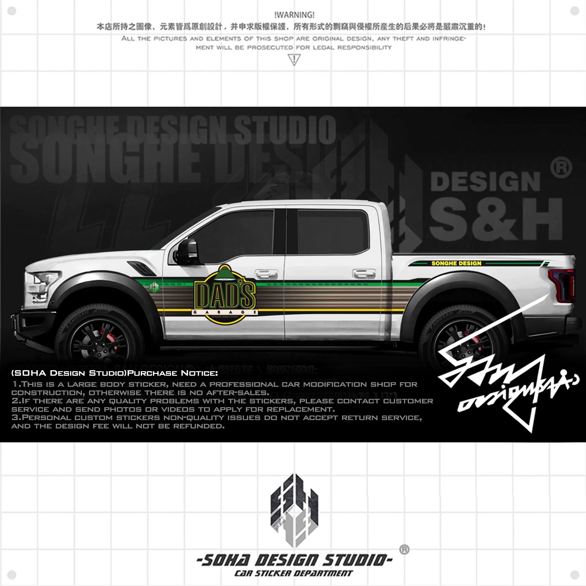 Ford bronco/F150/JEEP Wrangler/Gladiator sticker "Dads"(Contact for other models)