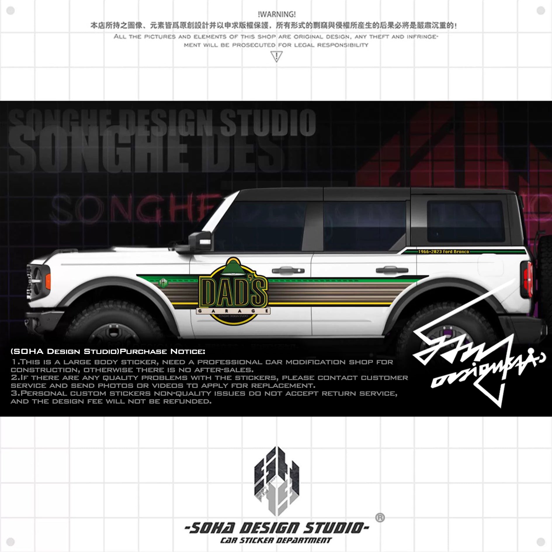Ford bronco/F150/JEEP Wrangler/Gladiator sticker "Dads"(Contact for other models)