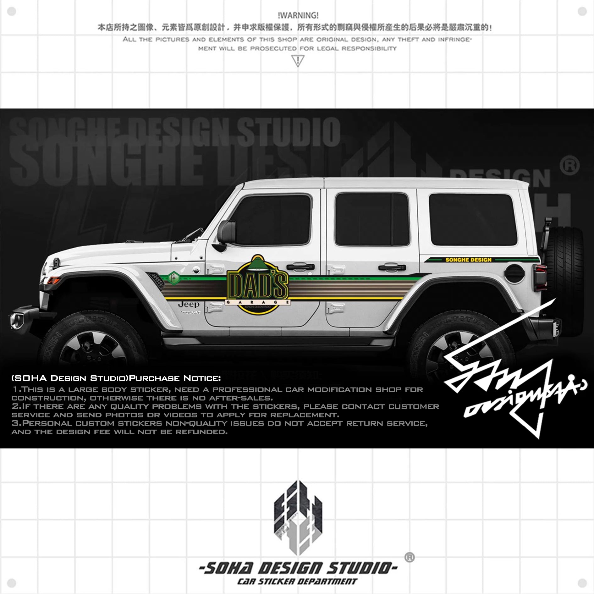 Ford bronco/F150/JEEP Wrangler/Gladiator sticker "Dads"(Contact for other models)